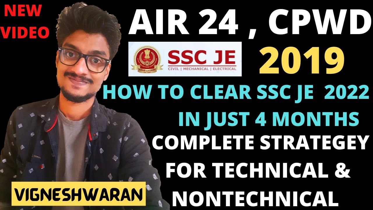 SSC JE 2022 | How To Clear SSC JE 2022 in 4 Months | SSC JE 2022 PREPARATION GUIDE BY TOPPER , CPWD