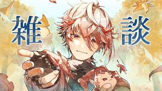【雑談】買ってよかったもの発表ザウルス【セラフ・ダズルガーデン/にじさんじ】
