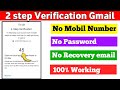 2 Step verification gmail Recover | google sent a notification to your phone | google Account Recovr