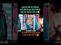A man is threat to other #shorts #currentevents #incidents #ytshorts #trending #viral #reel #status