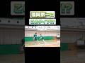 福岡第一にこのタイプ⁉︎ #Shorts #basketball