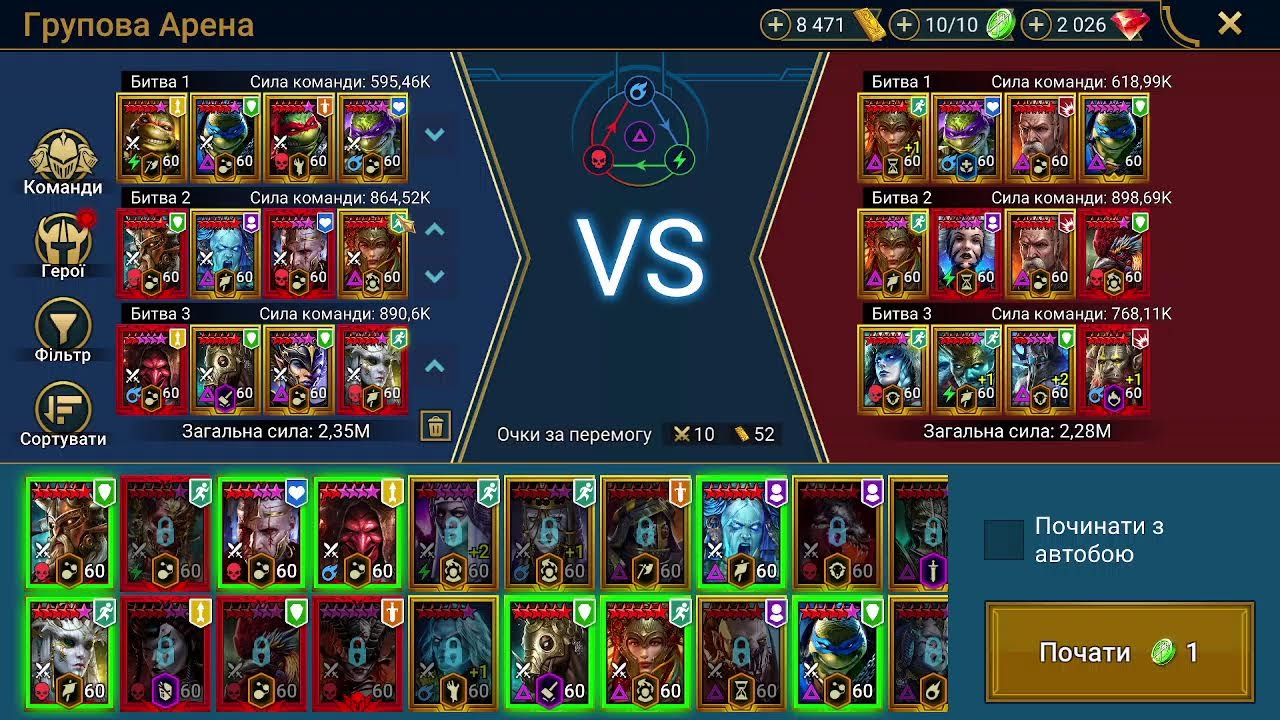 РТА пробуємо втриматись в топ 100))))