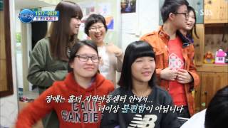 세상에서 가장 아름다운 여행 131111 #36(1)