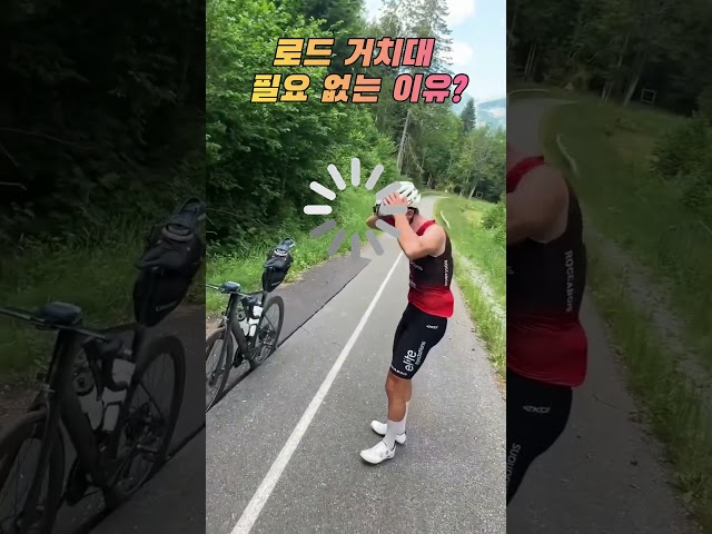 내 로드자전거가 안 빠져요? #자전거사고 #로드라이딩 #로드자전거