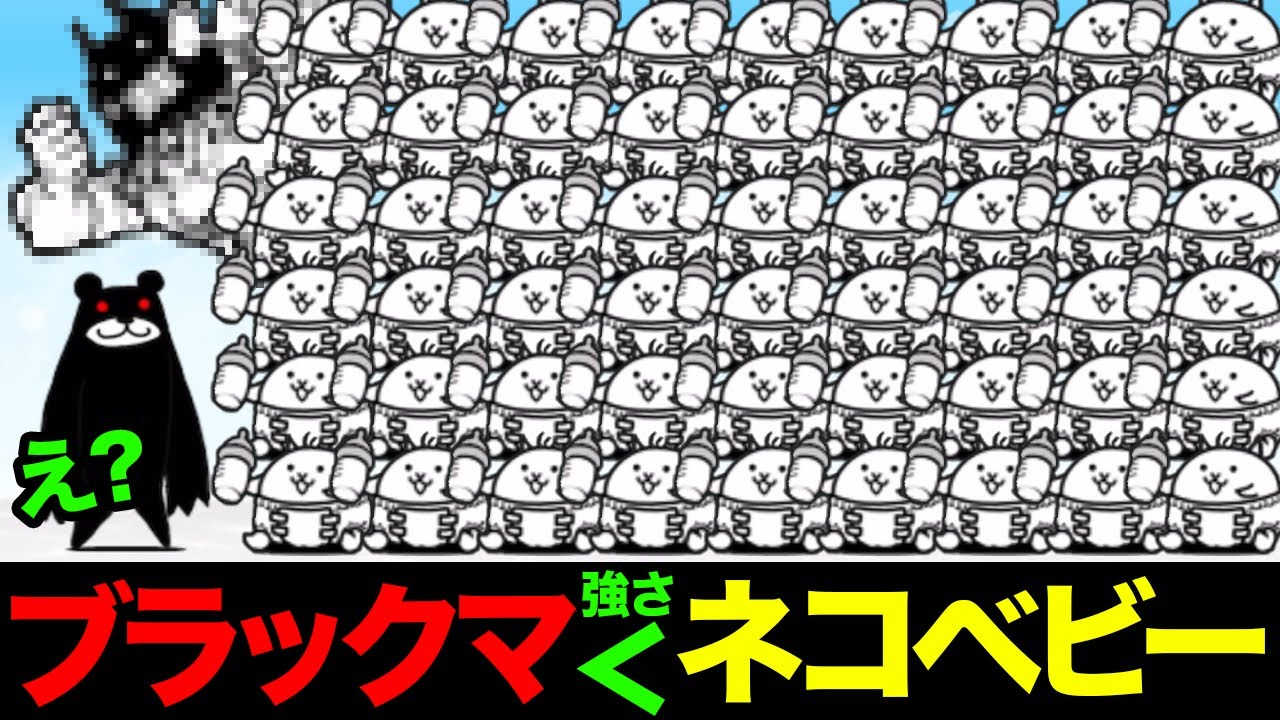 ネコベビーがブラックマをボコる！？【ショートまとめ30選】 にゃんこ