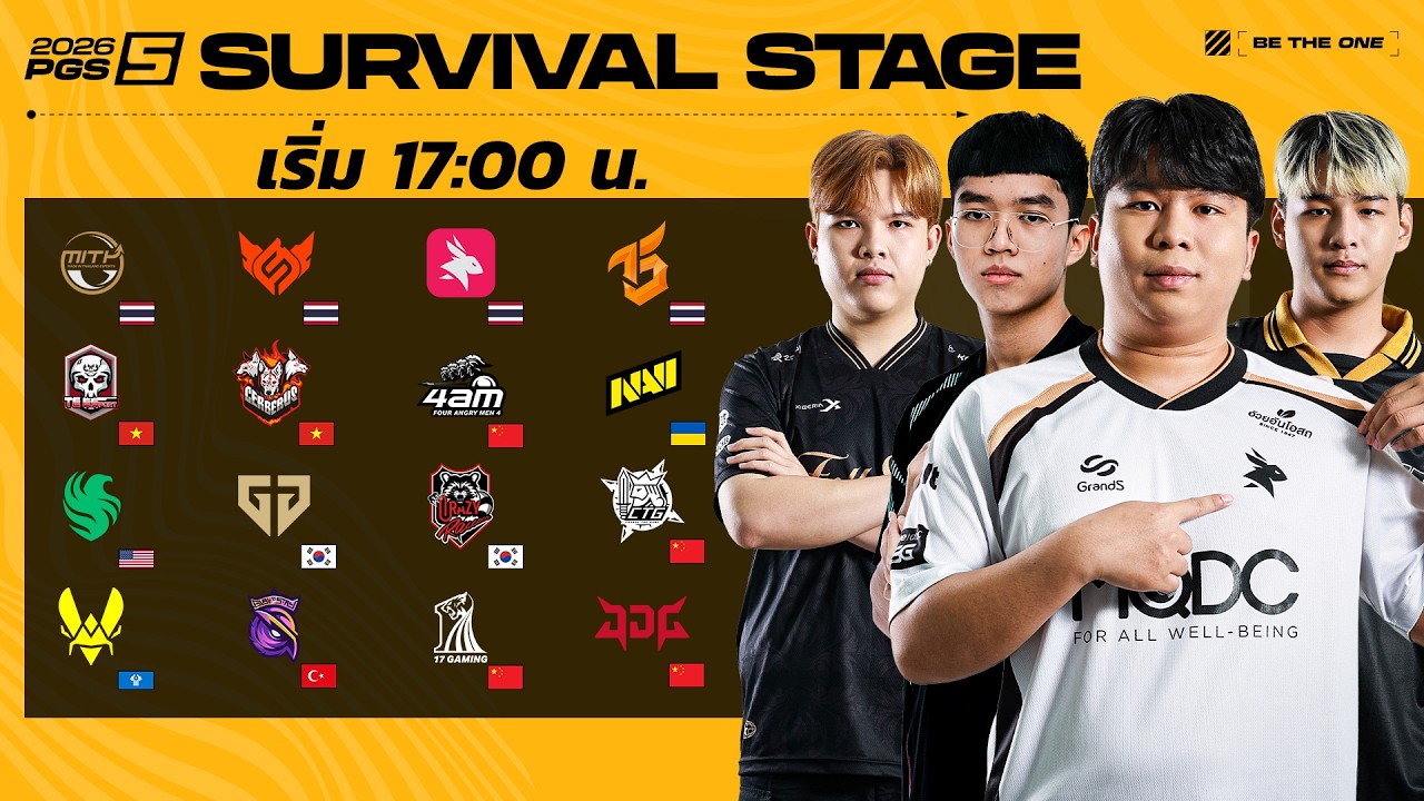 🔴LIVE สด! 𝐏𝐔𝐁𝐆 𝐆𝐋𝐎𝐁𝐀𝐋 𝐒𝐄𝐑𝐈𝐄𝐒 𝟐𝟎𝟐𝟔 𝐂𝐈𝐑𝐂𝐔𝐈𝐓 2 𝐒𝐄𝐑𝐈𝐄𝐒 5 | SURVIVAL STAGE วันที่ 2