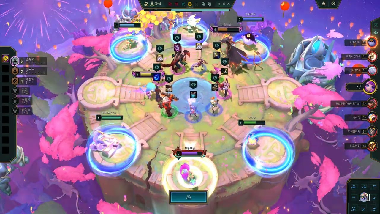 뚜방뚜방 TFT 시즌16 스플릿2 2026 부활 야수의 축제 31번째 게임 녹화 2026 03 01 19 06 42 989