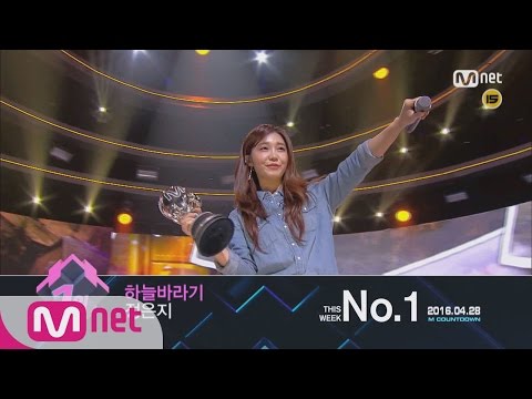 Who Won The First In Final Week Of April 160428 Ep.471