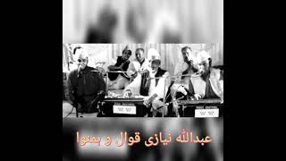 Aaj Rang Hai By Abdullah Niazi Qawwal Party .