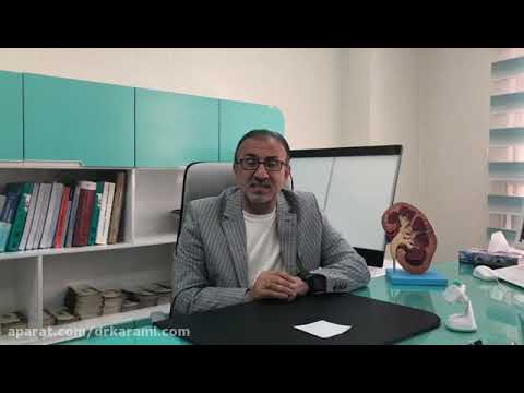 چه کنیم تا تکرر ادراری مان برطرف شود