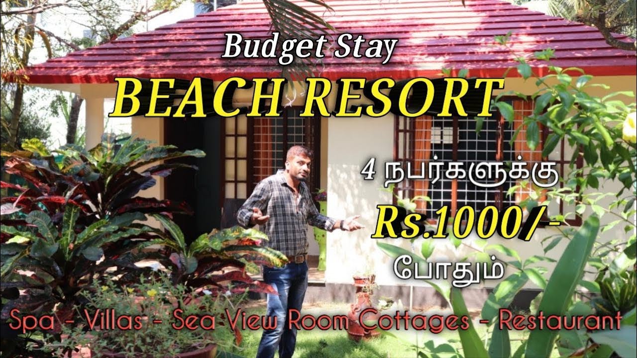 Sea Star Beach Resort | Resort Review Tamil | Best Beach Resorts in 