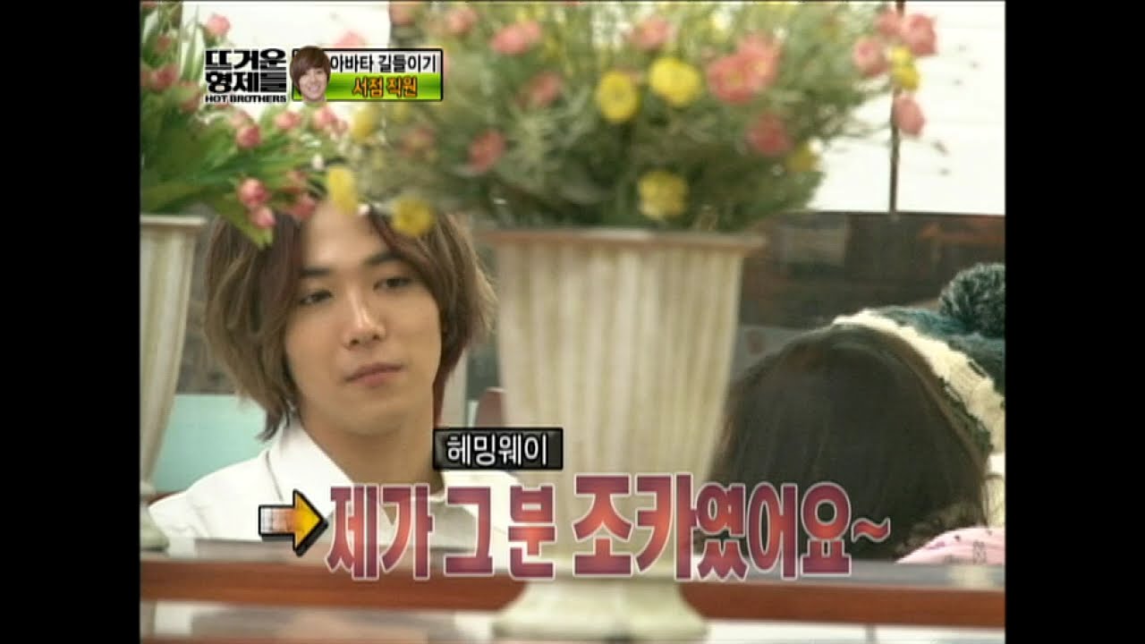 【TVPP】Lee Hongki(FTISLAND) - Become a Avatar, 이홍기(에프티아일랜드) - 박명수의 아바타가 되다! [2/2] @ Hot Brothers