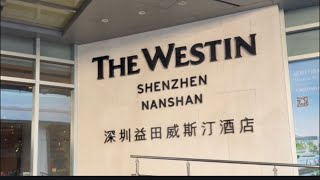 The Westin Shenzhen Nanshan