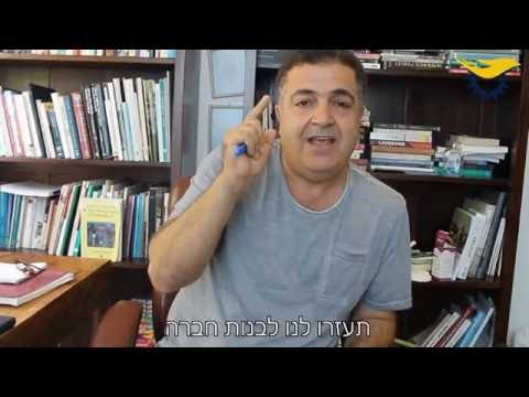 مشروع تكافؤ الفرص تخنيون 2016    