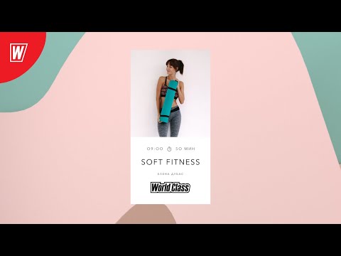 Video: Forretning I Fitnessklubben