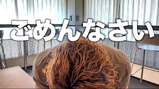 【ADHD】の治療薬で色々気づいた事、そしてご迷惑をおかけした皆様申し訳ありませんでした。