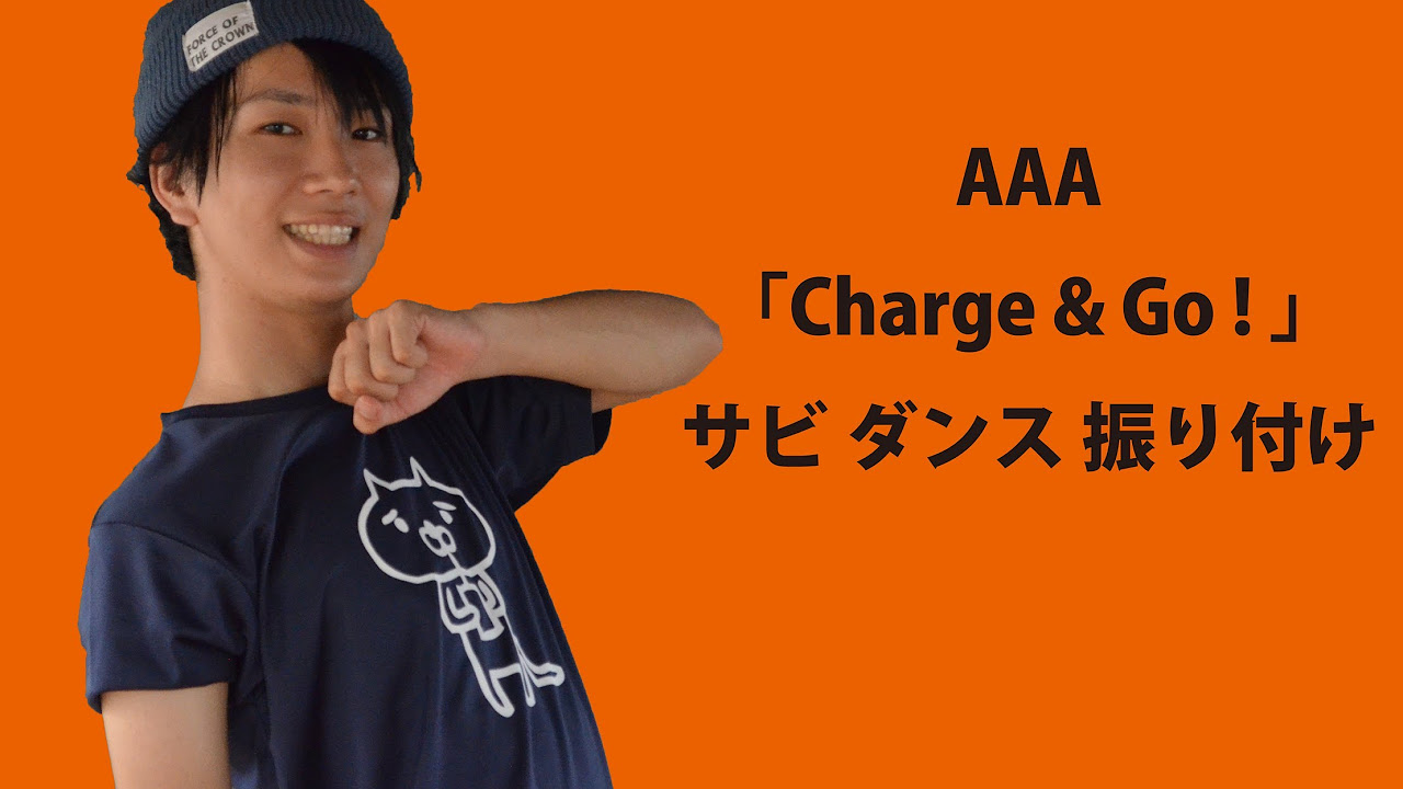 魅力的な価格 / AAA 「Love YouTube - (銀三郎) ダンス振り付け Air」 The In Is ミュージシャン