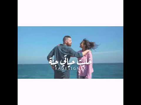 حالات واتس اب زينة وطارق 2019 