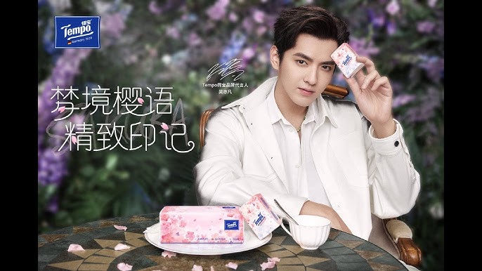 200518 Kris Wu X Tempo CF 