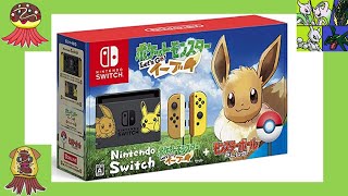 『Nintendo Switch 「ポケットモンスター Let’s Go! イーブイセット」（モンスターボール Plus付き）』開封動画