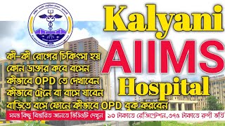 Kalyani AIIMS Hospital|Online Appointment|Booking|Treatment|Doctor|কল্যাণী এমস হসপিটাল|2022 screenshot 5