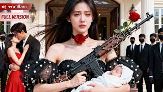 Download Lagu หลายปีแห่งรักกลายเป็นเพียงละอองน้ำ เมื่อเธอจากไป ซีอีโอถึงได้รู้ว่าตนรักเธอหมดหัวใจ MP3