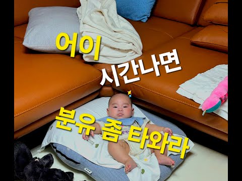 "룐" 성장일기10 (4개월)