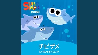 なんのこえ？ - YouTube
