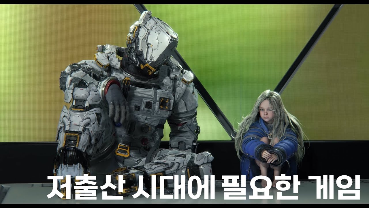 프래그마타 데모 플레이