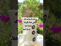 فيروز مين دلك 