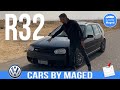 سر نجاح الاودي تي تي  | Volkswagen Golf MK4 R32 جولف