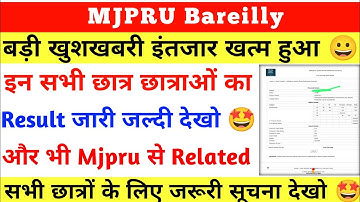 mjpru result 2022 | mjpru news today | mjpru result kab aayega | mjpru latest news | mjpru