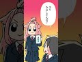 【TikTok】校長先生のお話で・・・ #shorts