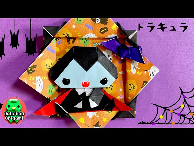 Halloween origami] Sitting vampire tutorial - YouTube