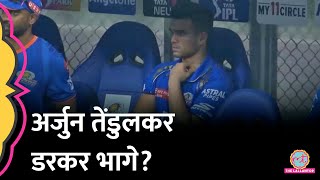 Arjun Tendulkar Sixes खा बीच मैच Injured, Fans ने गुस्से के लिए ट्रोल कर दिया! IPL 2024| MI