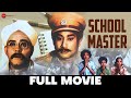   school master 1958  full movie  b r panthulu   m v rajamma