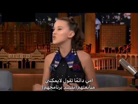 ميلي وحبها للكاردشينز