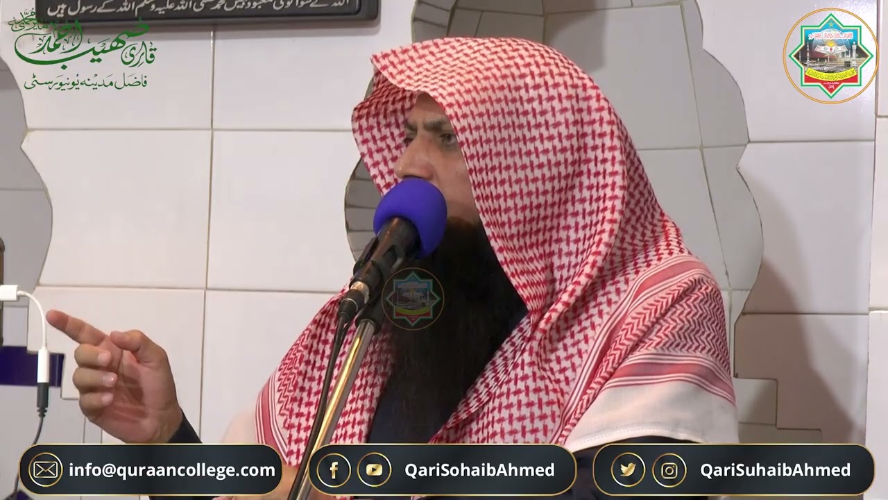 Shetani Hamly Or In sy Bachao | Qari Sohaib Ahmed Meer Muhammadi