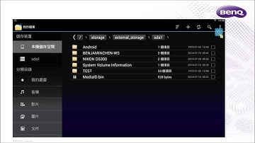 [BenQ FAQ]JM-250 How to read USB?