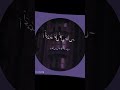 #official #unfrezzmyaccount #love #viral #ouching #answer #video