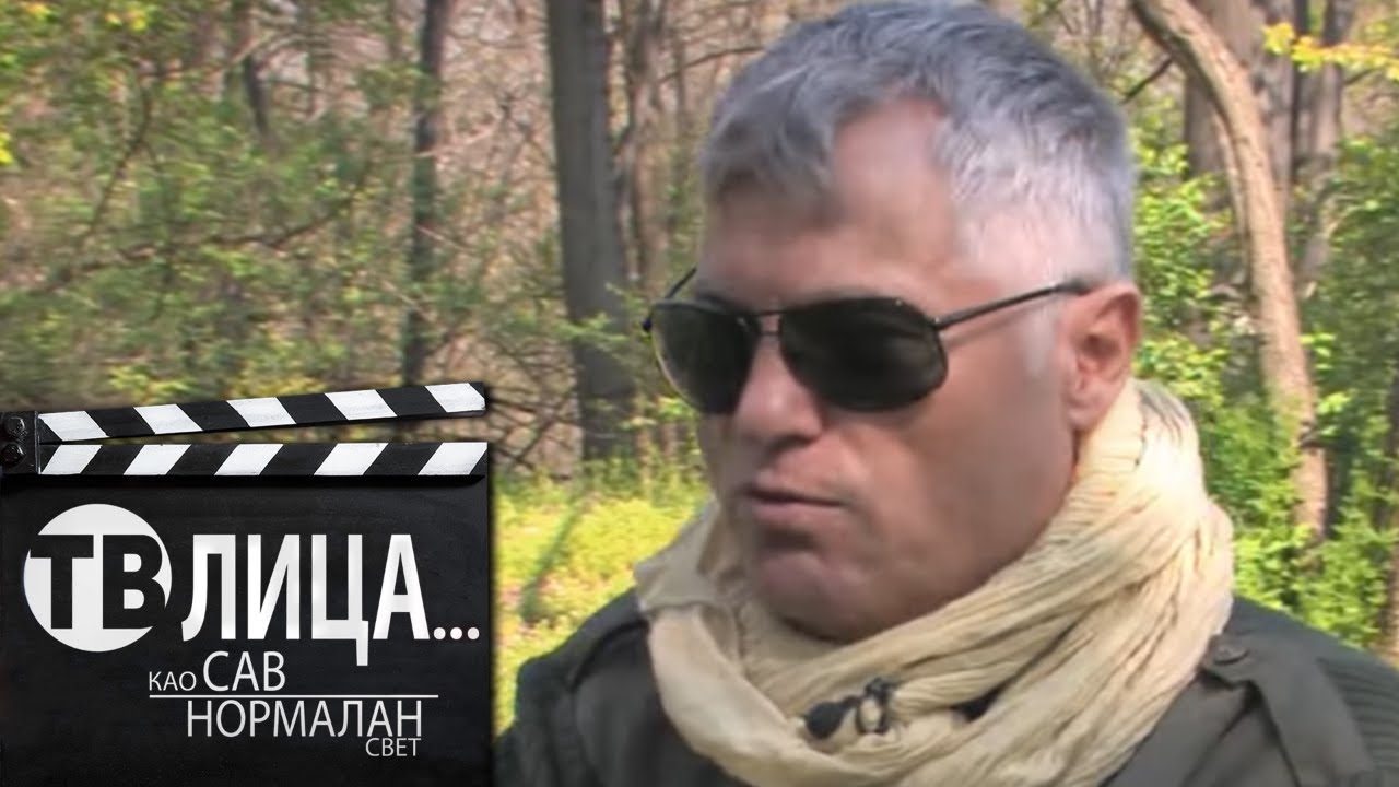 TV lica - In memoriam Miroslav Lazanski