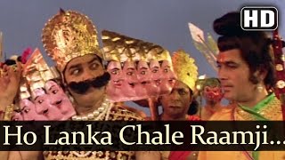 Lanka Chale Ramji