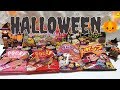 【ASMR】ハロウィンのお菓子を袋詰めする音【Halloween Japanese candy】前編