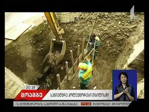 გათვალისწინებულია თუ არა ბიუჯეტში სანიაღვრე სისტემის სარეაბილიტაციო სამუშაოები