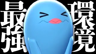 みちづれ強化 新ルール解禁 で ソーナンス が超強化されたらしいです Youtube