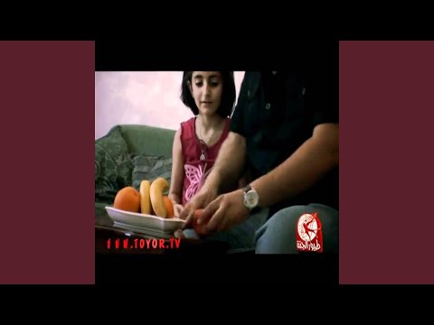 لا تنس أبدا ذكر الله محمد بشار