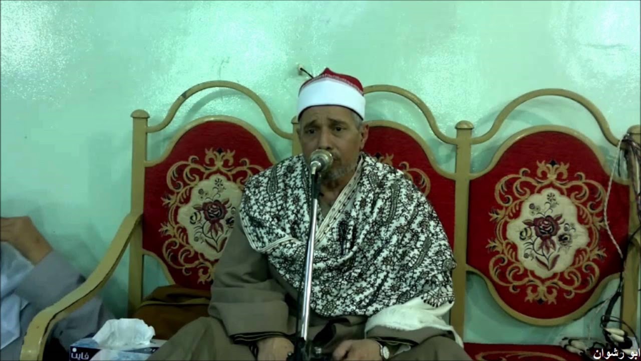 الشيخ محمد السيد العنبي و تلاوة من سورة النمل