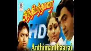 Oru naal      Anthimantharai     A R Rahman    High Quality    Song