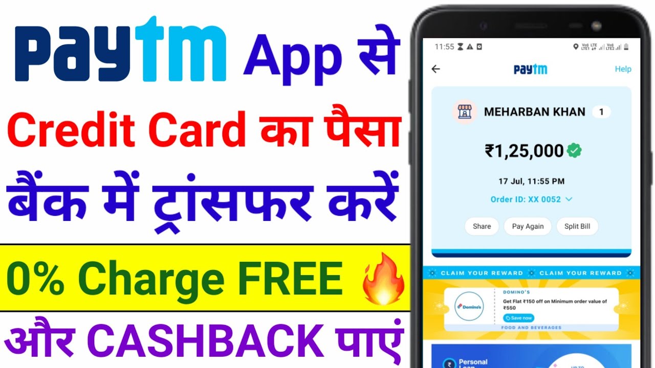 Credit Card to Bank Account Money Transfer PAYTM | Credit Card to Bank Transfer Without Charges FREE