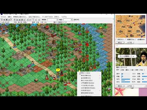 水滸伝 天導一 八星 林冲兄貴で史進の少華山を攻める Youtube